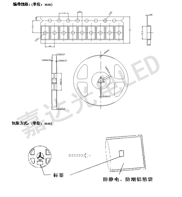 LED 5730三安正品0.5w芯片40-45lm贴片灯珠 led灯发光 二极管1xo