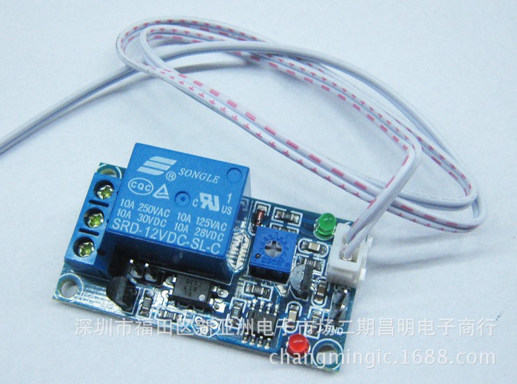 集成电路(IC)-12V稳定版光控开关 光敏电阻加继