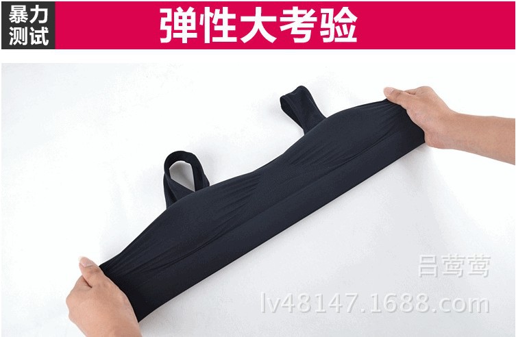 背心、裹胸、内穿t恤-无痕无缝运动<em>文胸</em> 无钢无