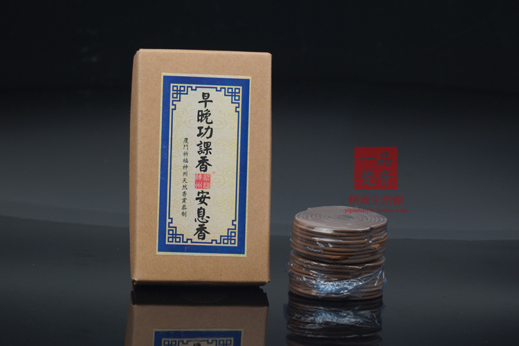 批发采购香、佛香-批发早晚功课香安息香盘香