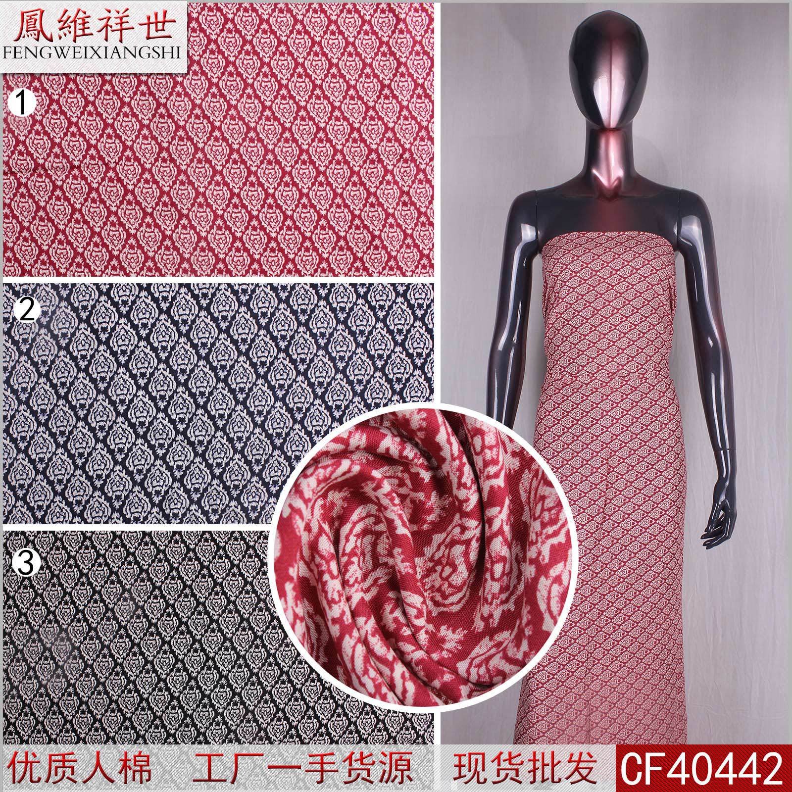 cf40442