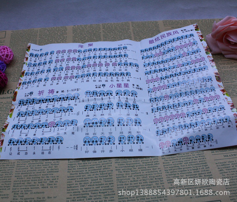 景德镇陶笛 6孔中音c调青花绿花红花蓝花陶笛初学入门 送指法