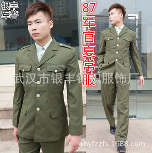 军官服图片_军官服图片大全 - 阿里巴巴海量精选高清 ...