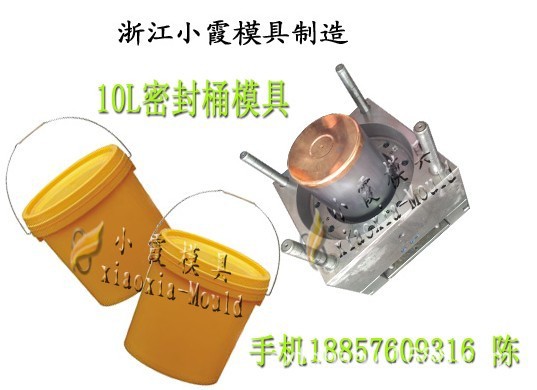 涂料桶模具 (358)