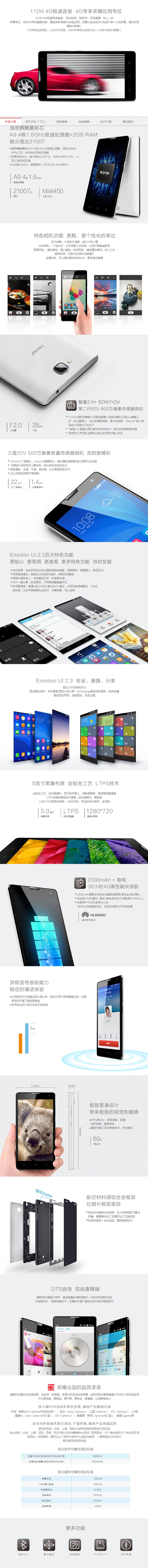 应用中心截屏_2014-07-03T09-49-39