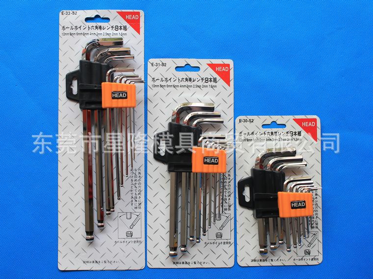 HD-E303133-S2白球六角匙9件套