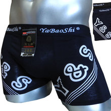 生男孩_生男孩秘方