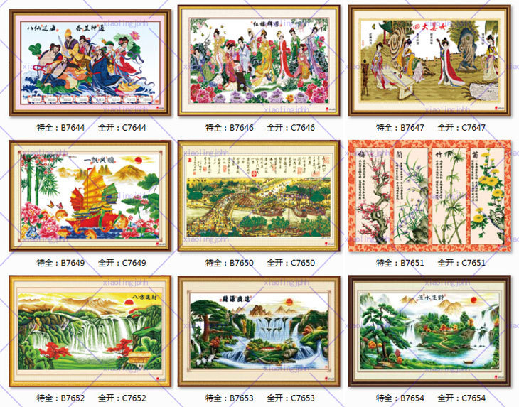 工艺品,礼品 美术工艺品 书画工艺品 工艺画,装饰画 最新春节年画墙画