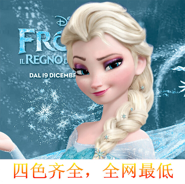 冰雪奇缘动漫假发 4色齐全,cosplay wig 假发批