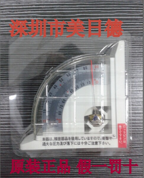 LM-90-1