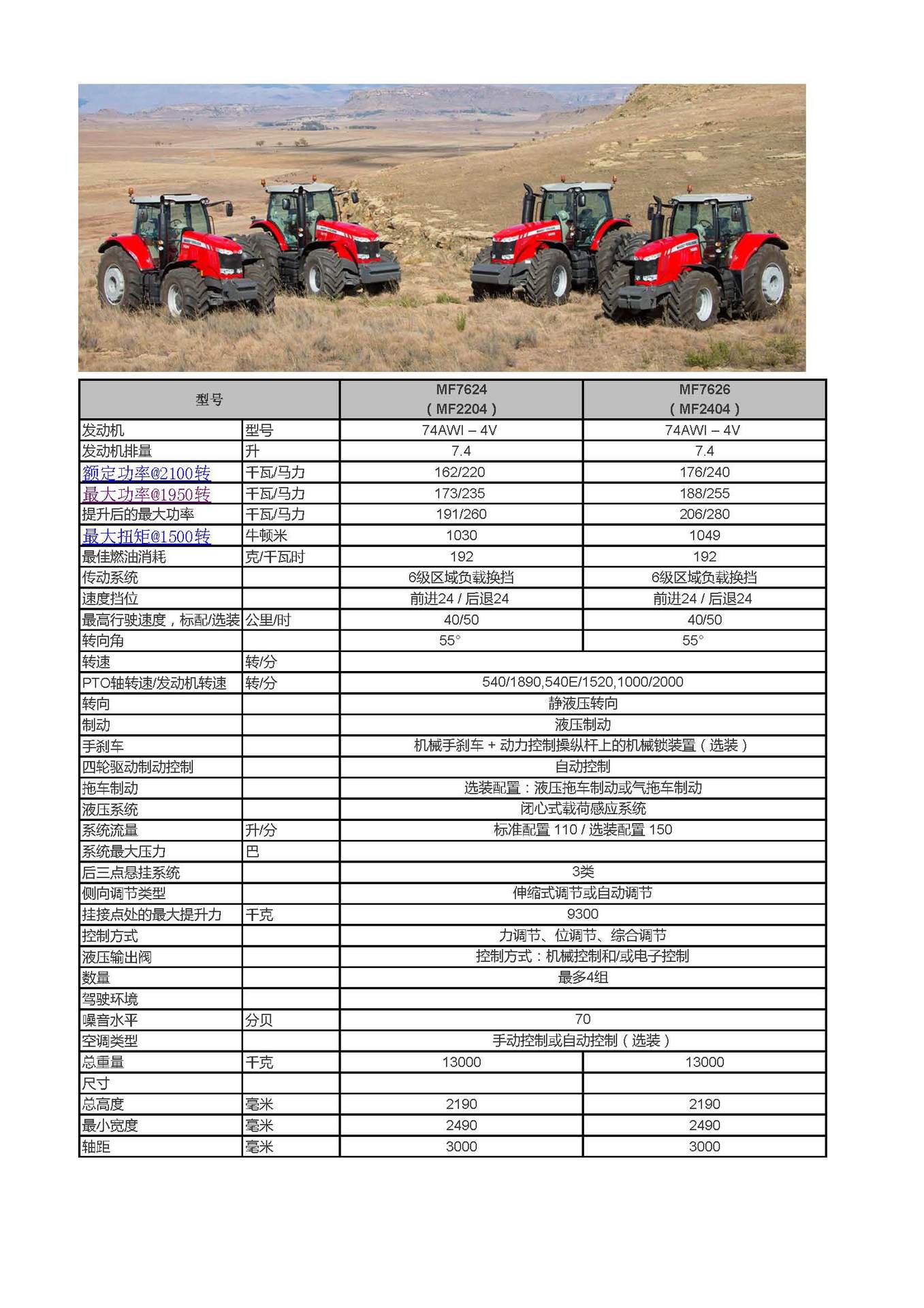 新建 Microsoft Excel 工作表_页面_1