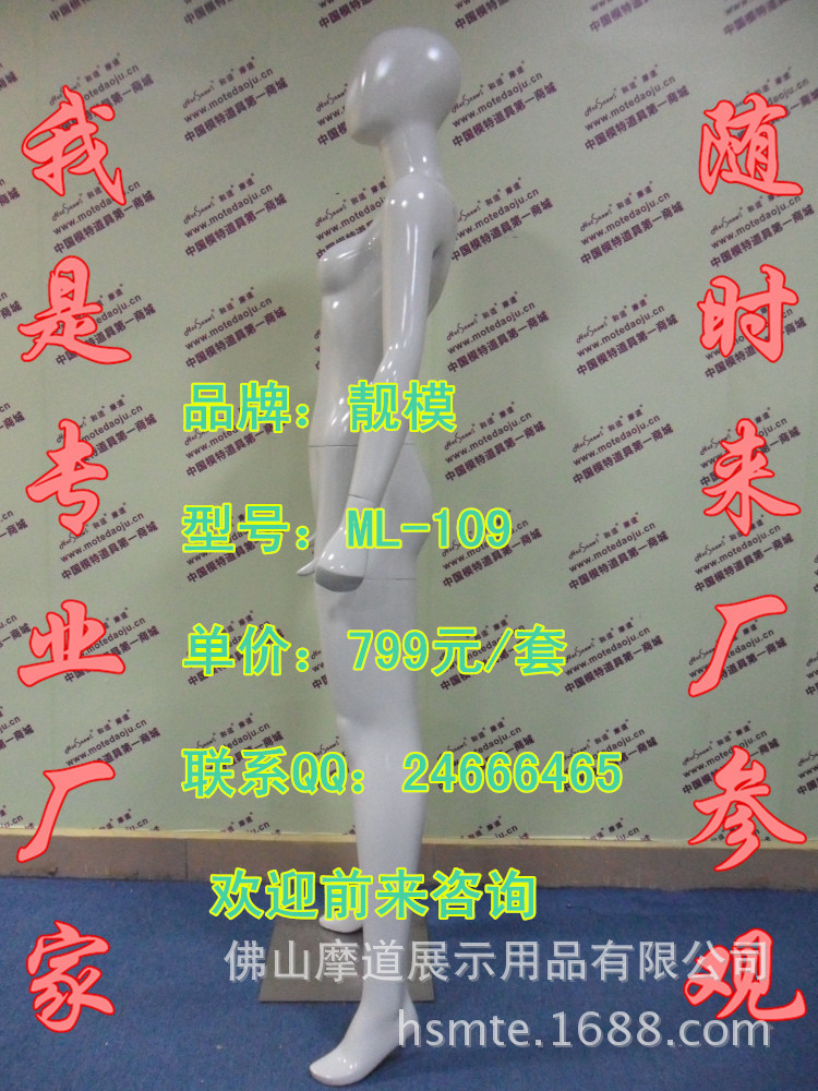 ML-109配96头型亮光米白F_副本