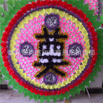 奠布