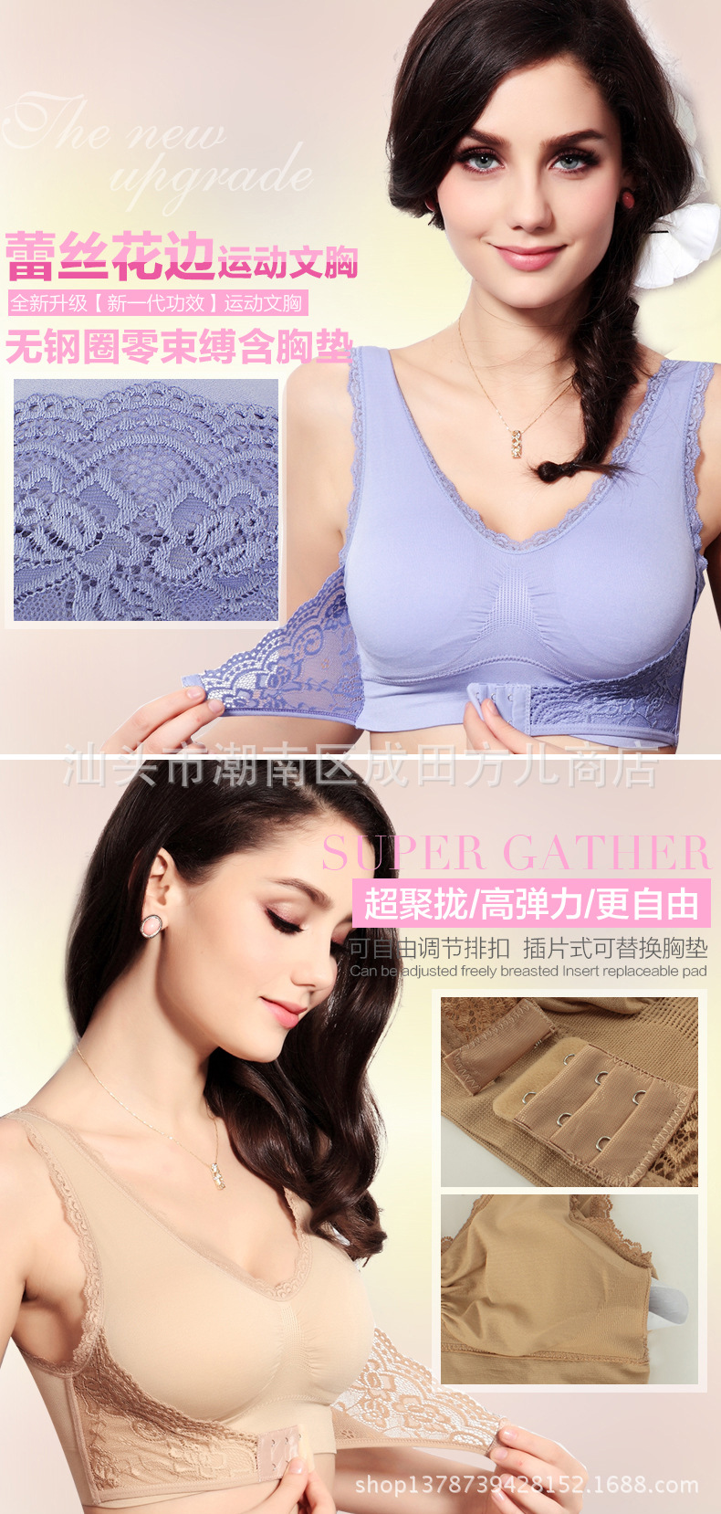 【少女士<em>无钢圈文胸套装前扣</em>背心式瑜伽睡眠无