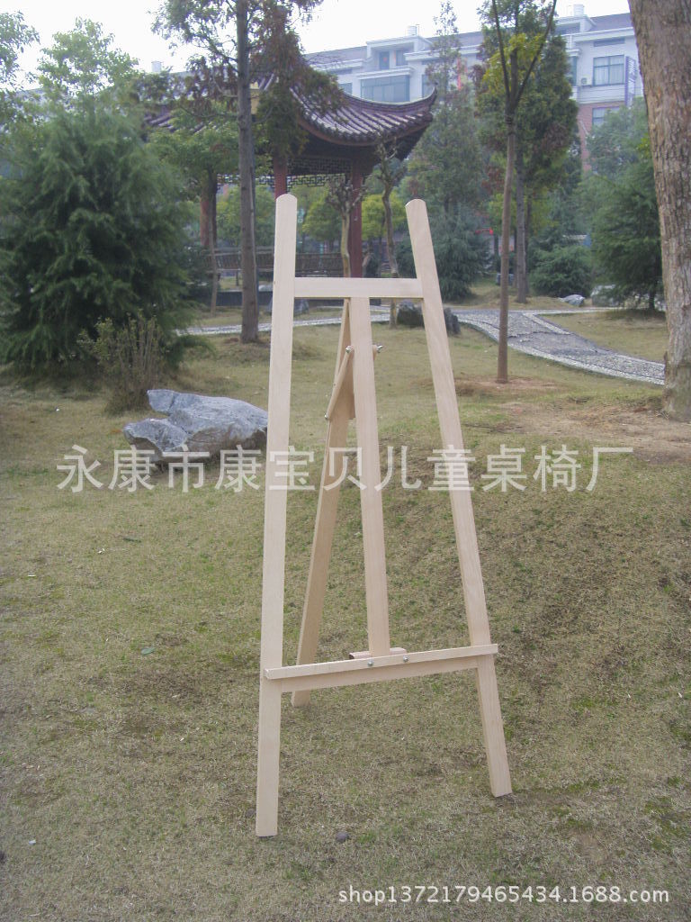 画架 实木画架子 红榉木松木画板 进口实木画夹