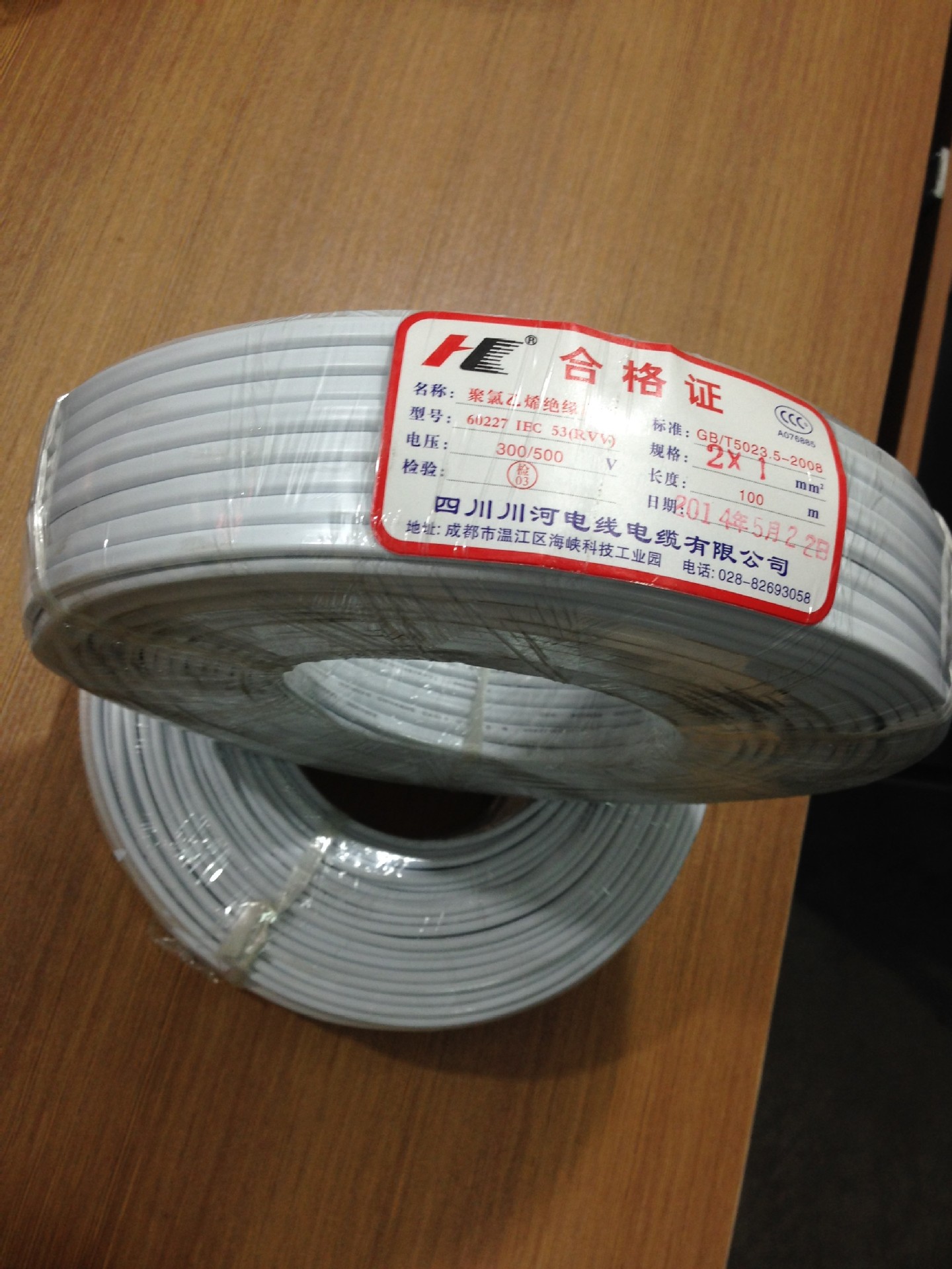 中利集团跌466%成交额332亿元近3日主力净流入-120亿