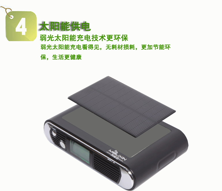 茉莉欣空气净化器MLX-C620产品图_14