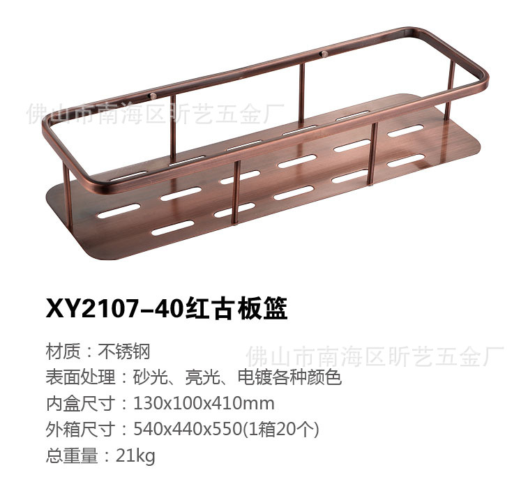 xy2107-40-6