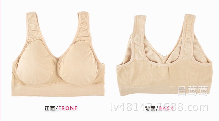 背心、裹胸、内穿t恤-无痕无缝运动<em>文胸</em> 无钢无