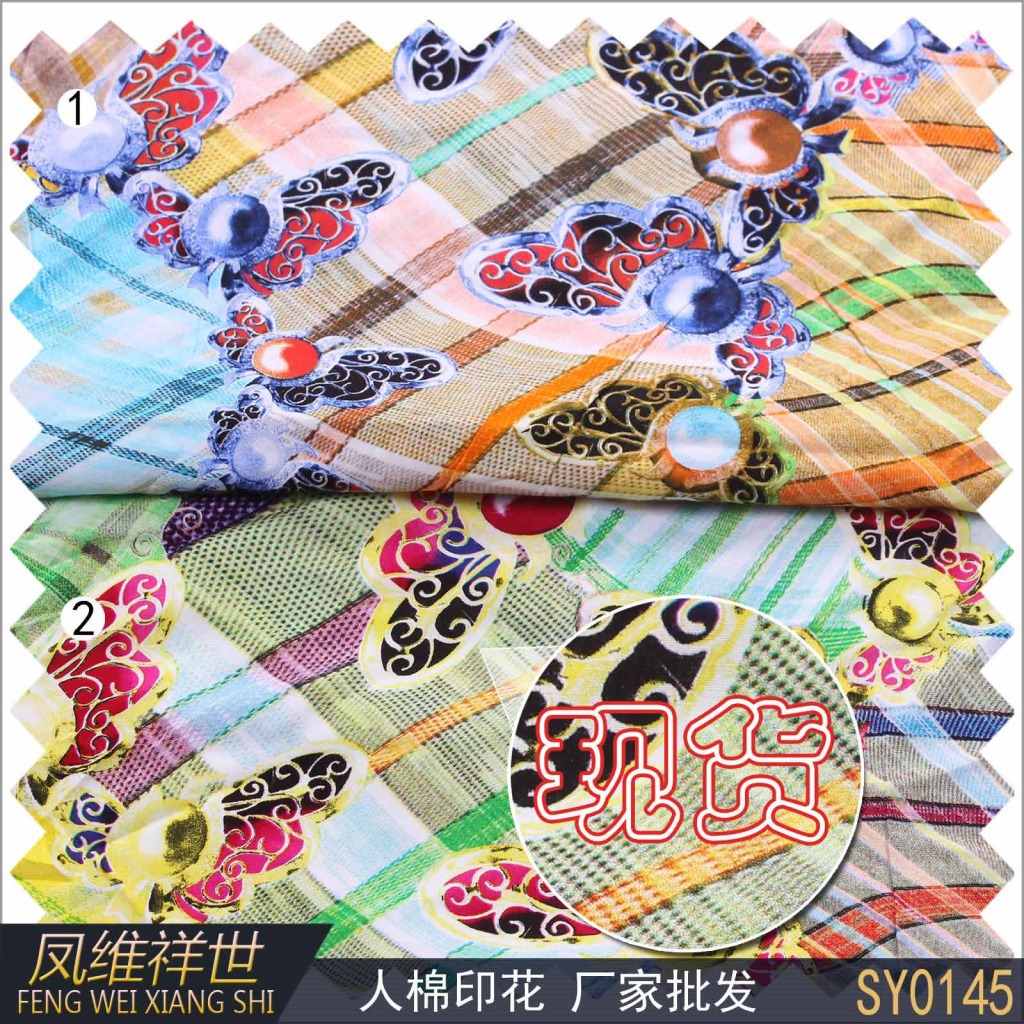 SY0145
