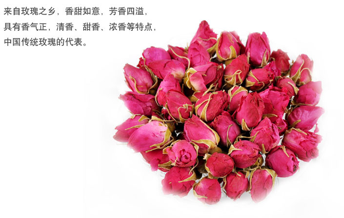 库存农产品-批发平阴 红玫瑰花 茶 产地直销 美