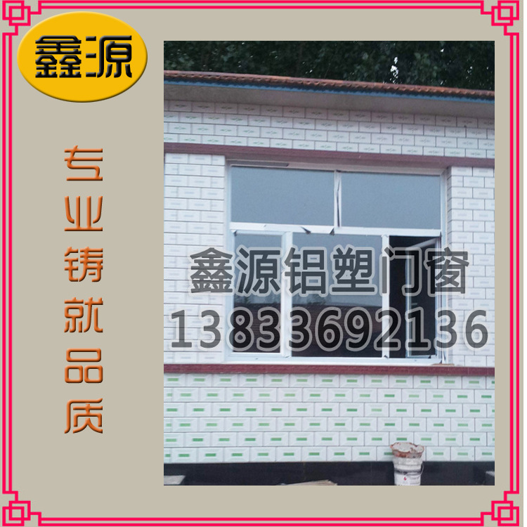 铝合金窗3