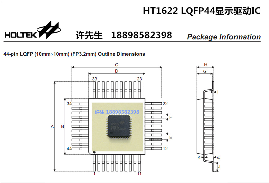 HT1622 LQFP44脚位图1