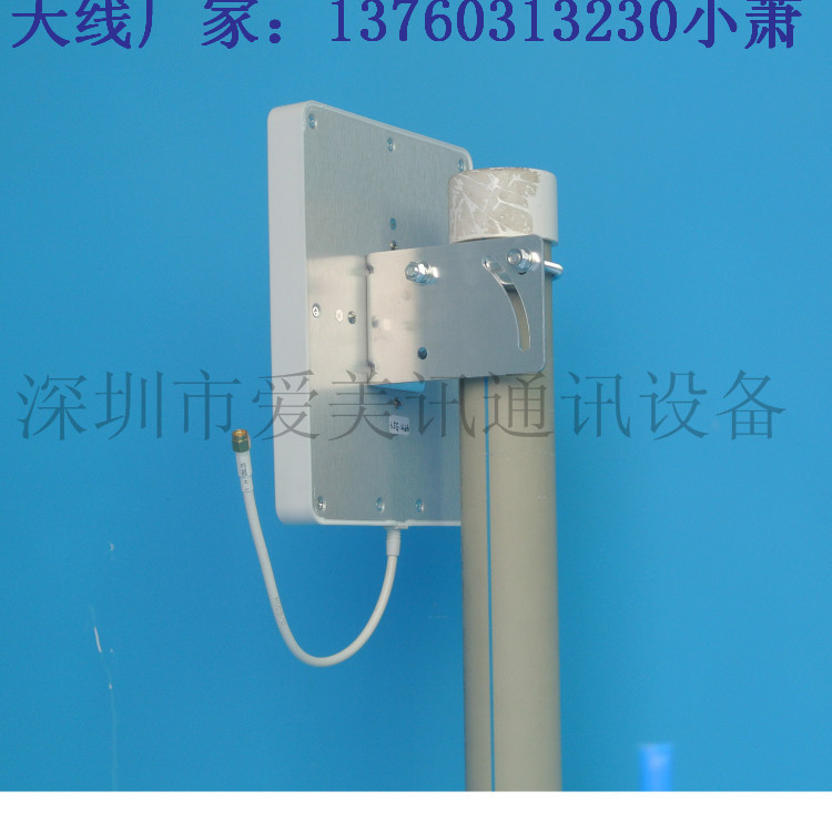 4g壁挂天线 室内定向高增益14dbi 垂直水平30度