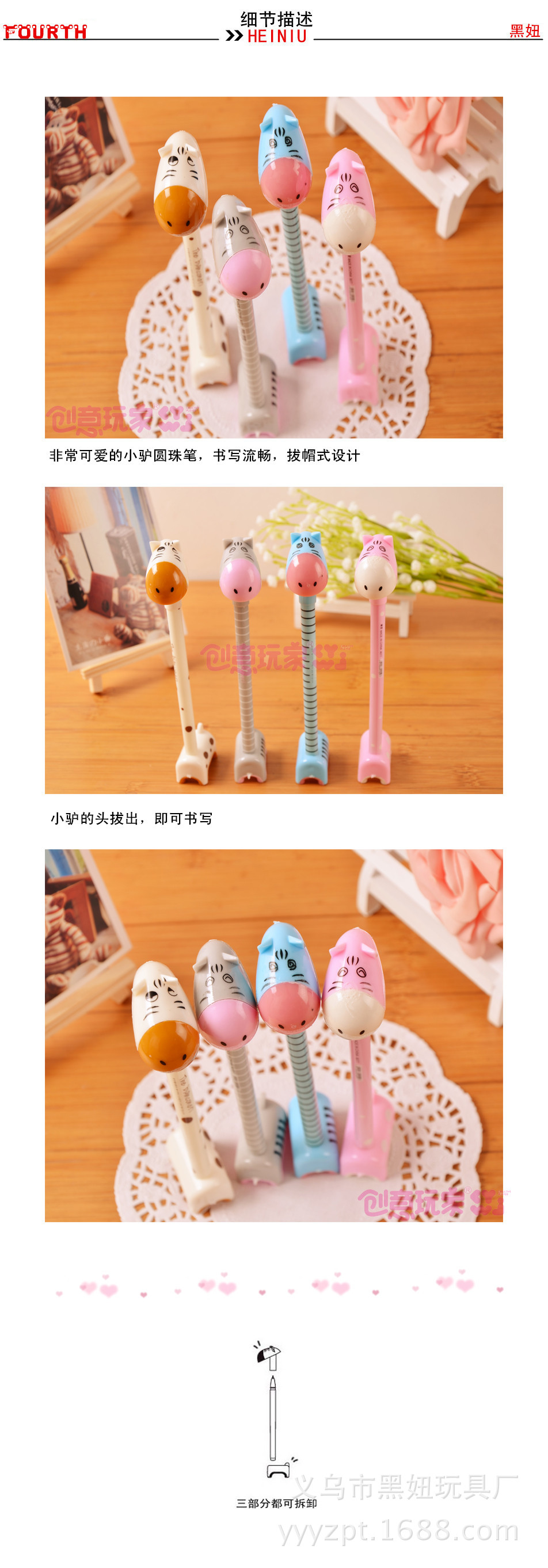 细节描述1