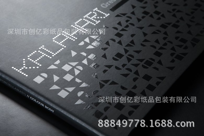创亿彩画册样? height=