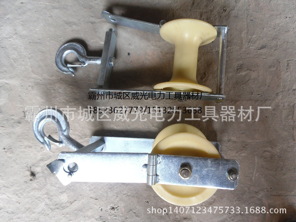 河北廊坊厂家直供滚轴式电缆滑车,拖线电缆滑车,放线滑轮,电缆滚轮