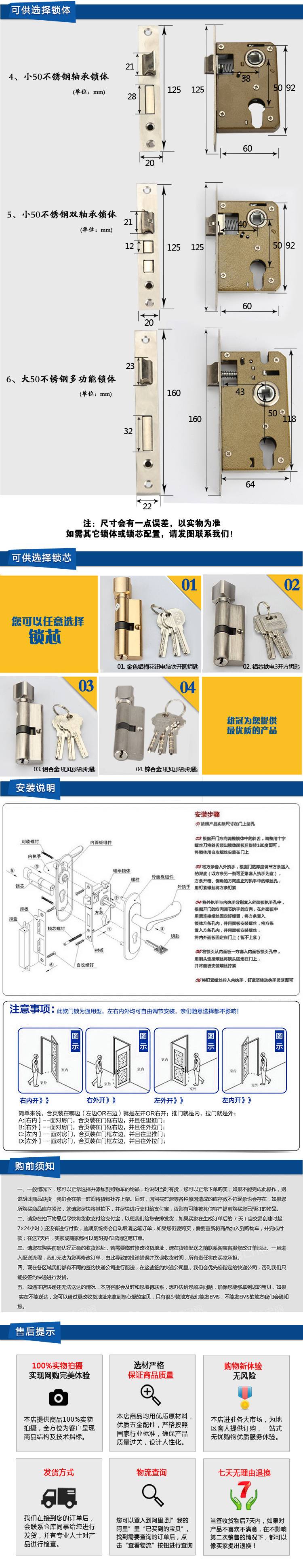 1694574283_820876759锁体锁芯