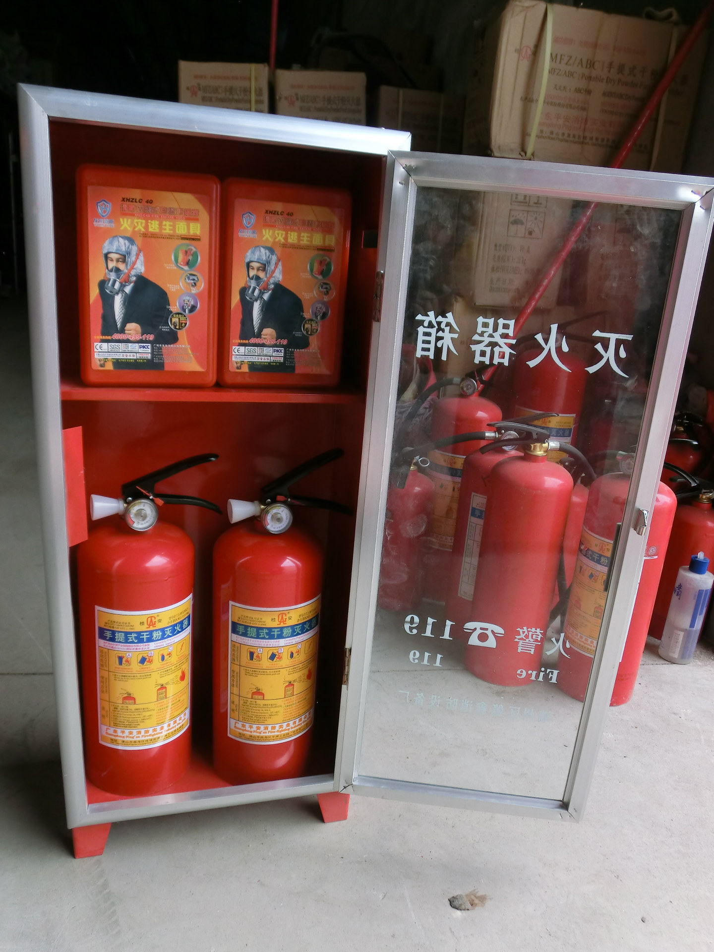 灭火器-机房气体灭火器--阿里巴巴采购平台求购