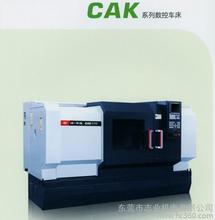 cak4085ni数控车_数控车价格_优质数控车批发