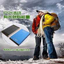 手机电池-移动电源 4000毫安电源 三星小米华
