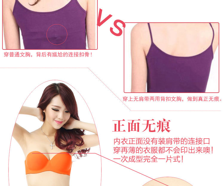 <em>文胸</em>-婚纱<em>礼服</em>美背一片式无痕<em>文胸</em>内衣<em>天猫</em>淘