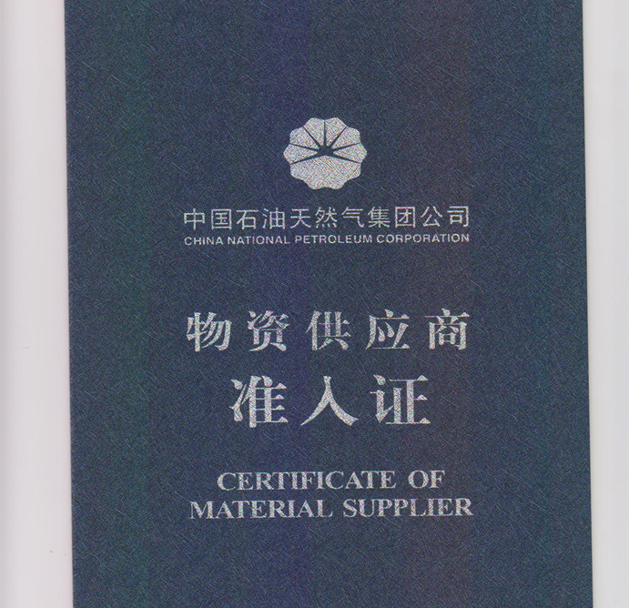 QQ截图20140610143509
