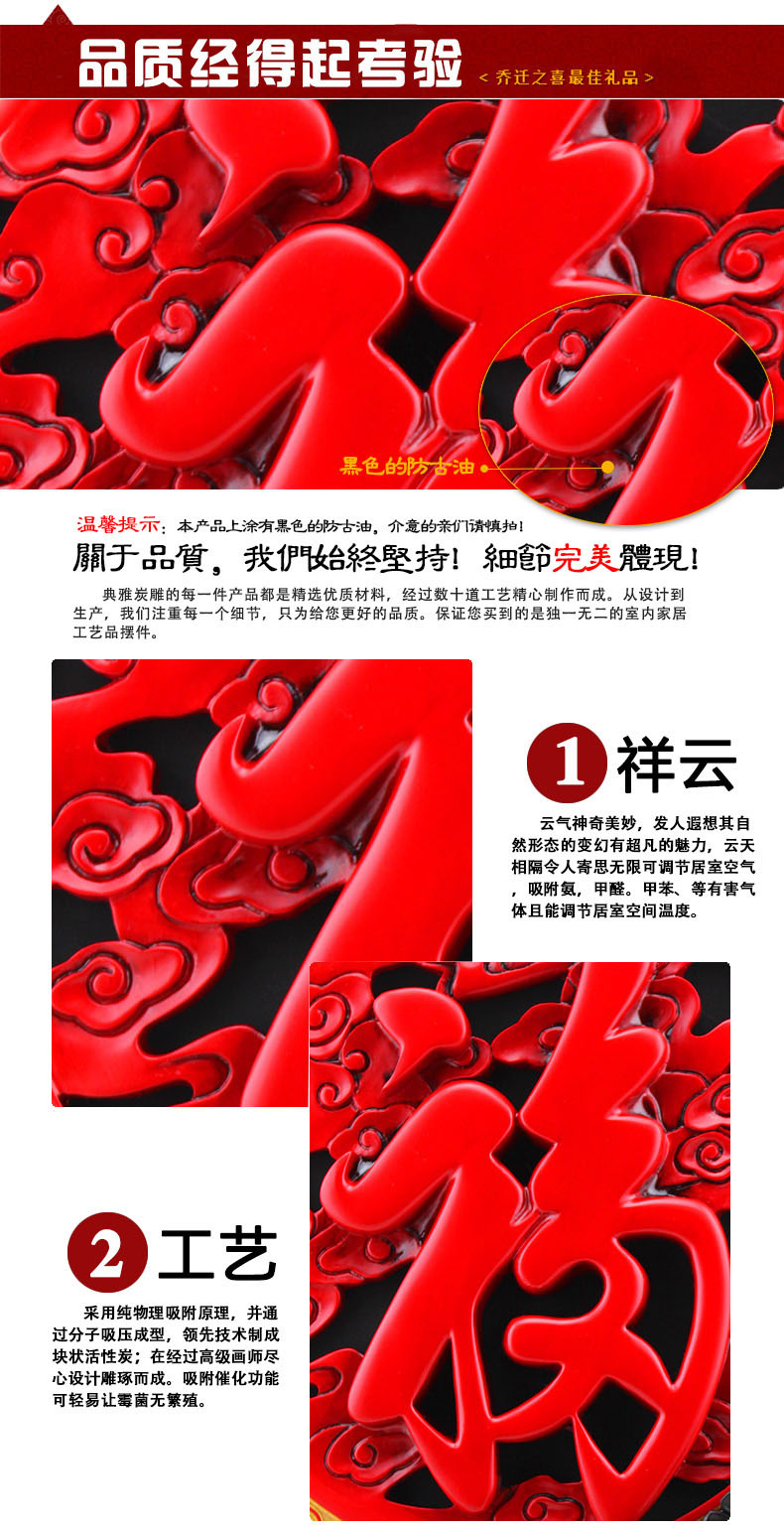 创意高档招财炭雕 (9)