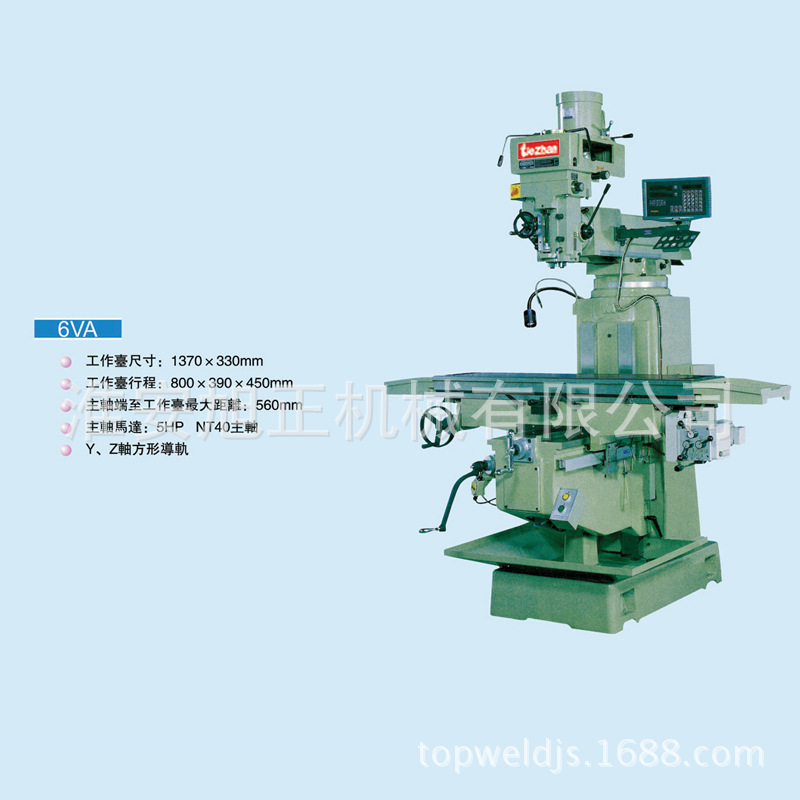 小型数控铣床 6VA小型铣床 立卧两用铣床 超精密台湾铣床厂家直销