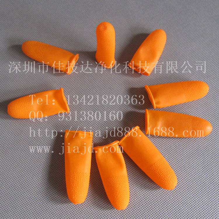 橙色防滑手指套2