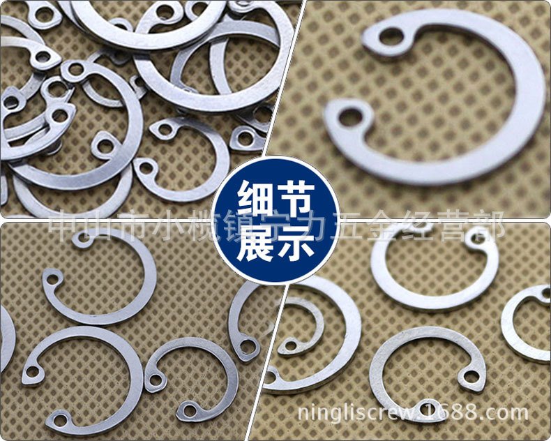 不锈钢孔用弹性挡圈 内卡卡簧 c型卡簧 gb893挡圈宁力厂家批发