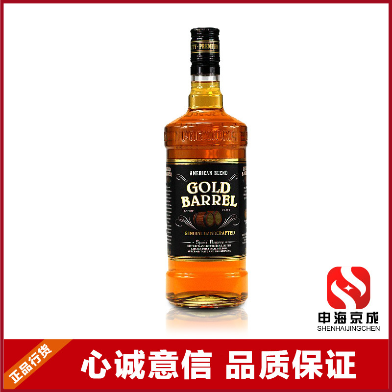 洋酒-进口特价洋酒 <em>女王VSOP</em> 口感纯正 女王特