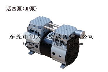 活塞泵(JP泵)副本副本