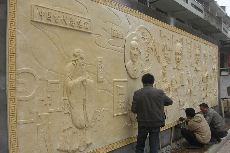 景观雕塑 校园文化 砂岩浮雕 公司形象墙