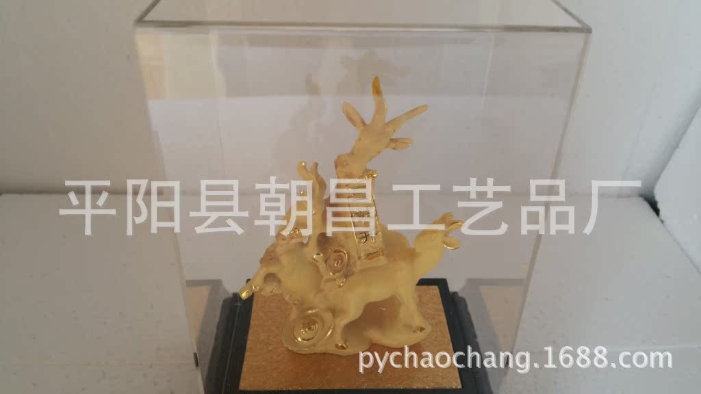 三羊开? height=