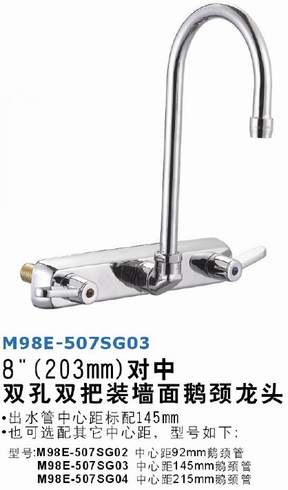 M98E-507SG03