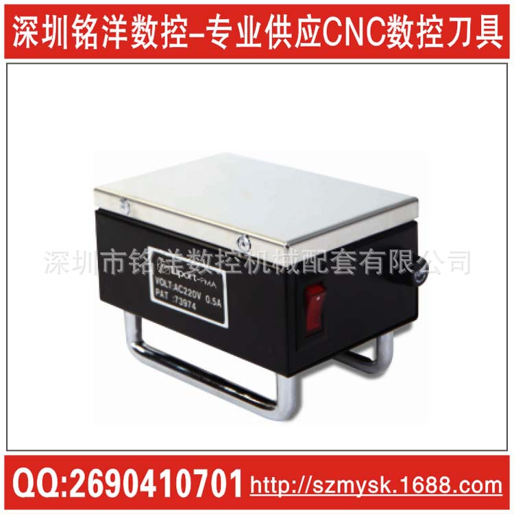 供应 手持型脱磁器 角度规|V型块|退磁器|磁性表座|磨床精用