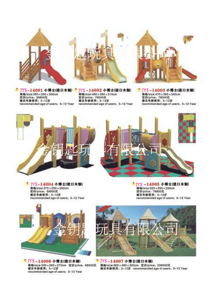 QQ图片20140508151542