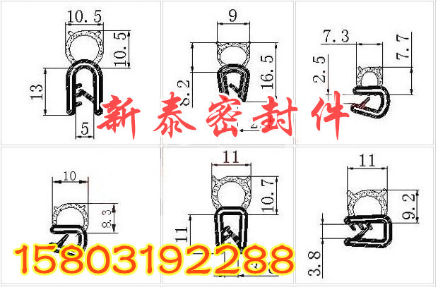 三复合5