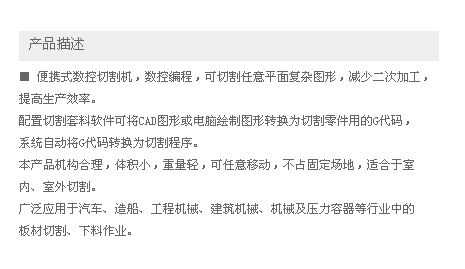 QQ截图20140627160805